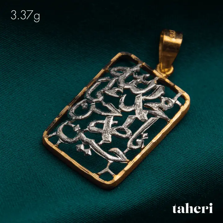 Two-Tone Locket design 2 by TAHERI