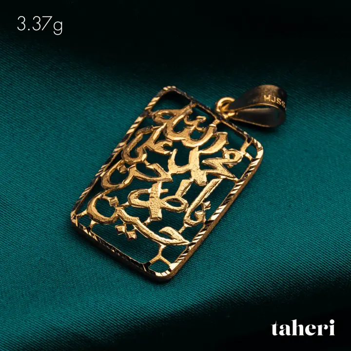 Yellow Gold Locket design 3 by TAHERI