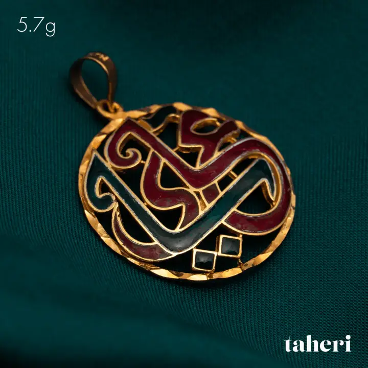 Yellow Gold Locket design 8 by TAHERI