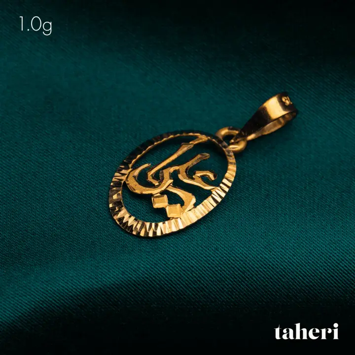 Yellow Gold Locket design 14 by TAHERI