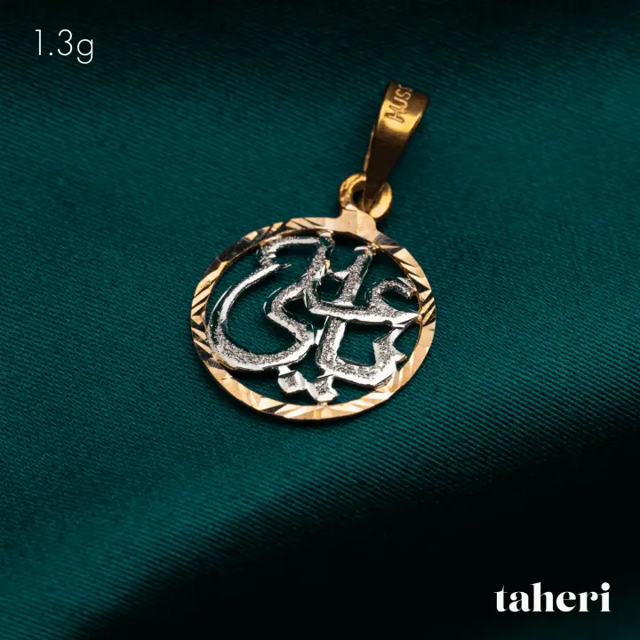 Two-Tone Locket design 19 by TAHERI