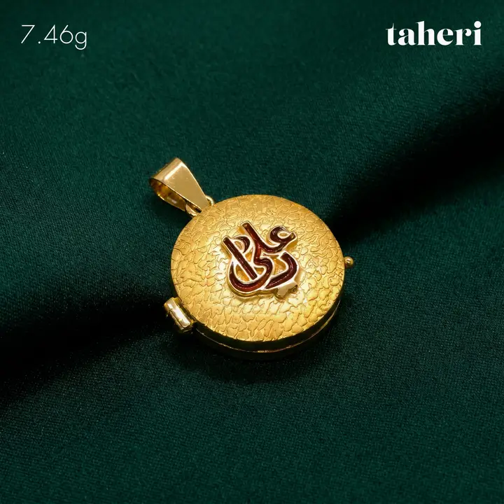 Yellow Gold Taweez design 1 by TAHERI