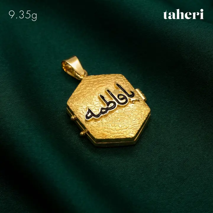 Yellow Gold Taweez design 12 by TAHERI