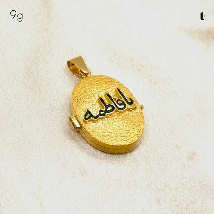 Yellow Gold Taweez design 23 by TAHERI